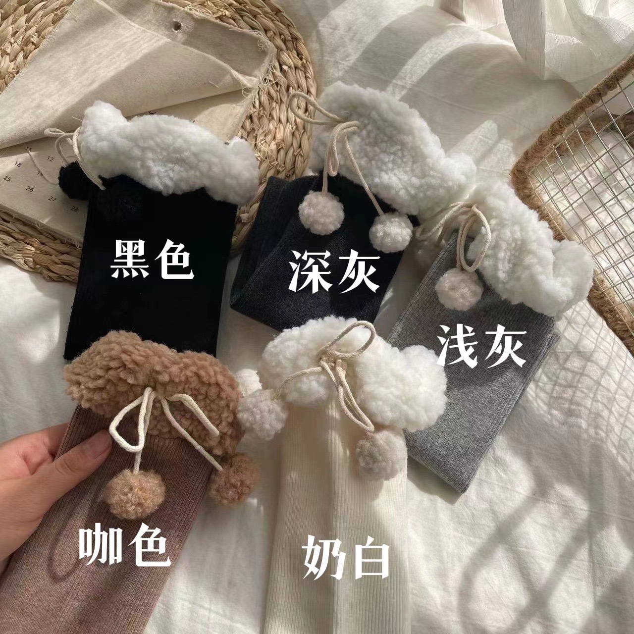 秋冬毛过膝拼接长筒袜可爱毛球jk日系显瘦保暖加绒加厚女士袜