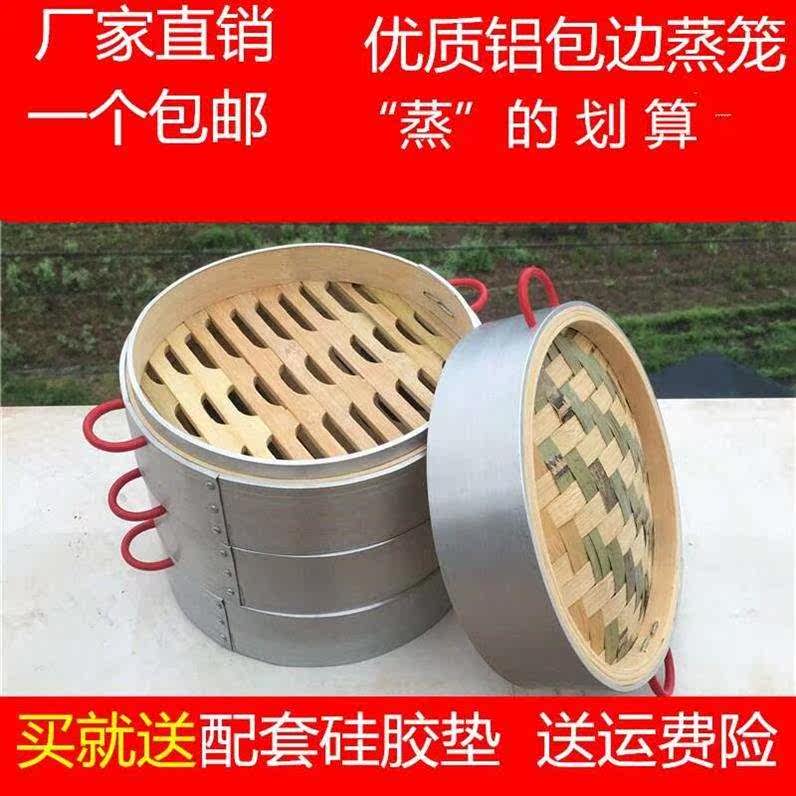 customized Steamed buns steamer Longti steamer Bamboo large Dumplings Outsize commercial household Super largein the Tableware , Tableware , Tableware cage/Shelf  category - from Buy2taobao.com to provide professional Taobao agent buy service