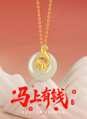 十二生肖纯银925和田玉项链国潮本命年平安扣锁骨链马上有钱吊坠
