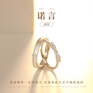 S925纯银诺言情侣戒指男女一对开口可调节蝴蝶结对戒小众时尚饰品