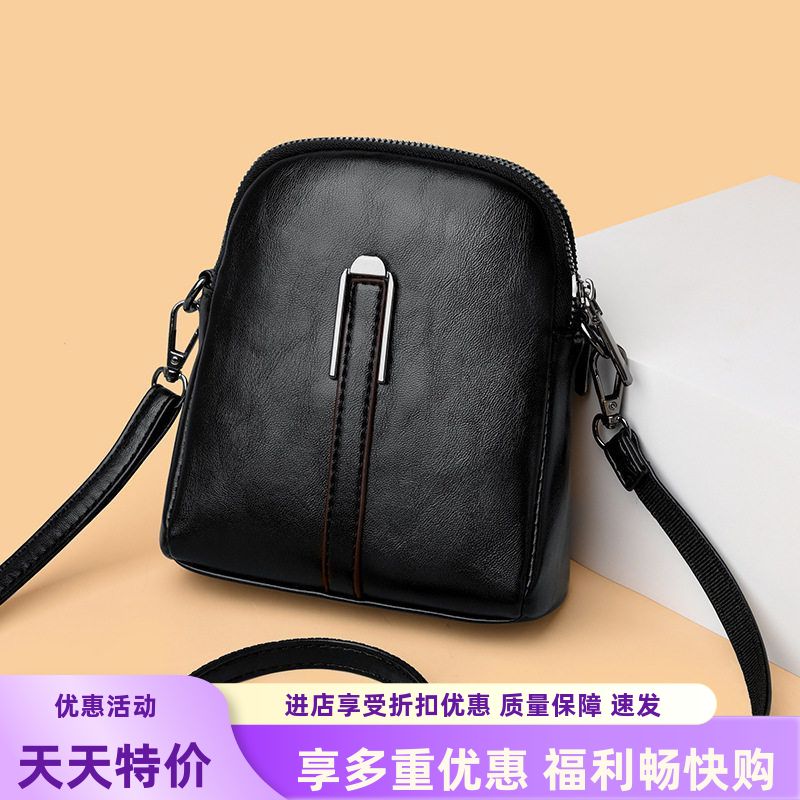 女士手机竖款新款包包迷你单肩斜挎包轻便高颜值零钱包时尚小包