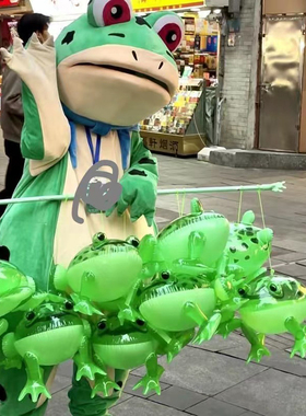 充气发光青蛙气球网红卖蛙仔玩具夜市摆摊打气绿色小青蛙送小朋友