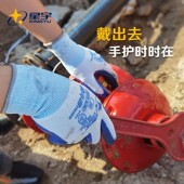 劳保手套耐磨防滑型透气丁腈橡胶浸泡工地干活搬家尼龙工作手套