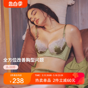 MsKKay调整型内衣女收副乳大码 光泽缎面 夏午 防下垂大胸显小薄款