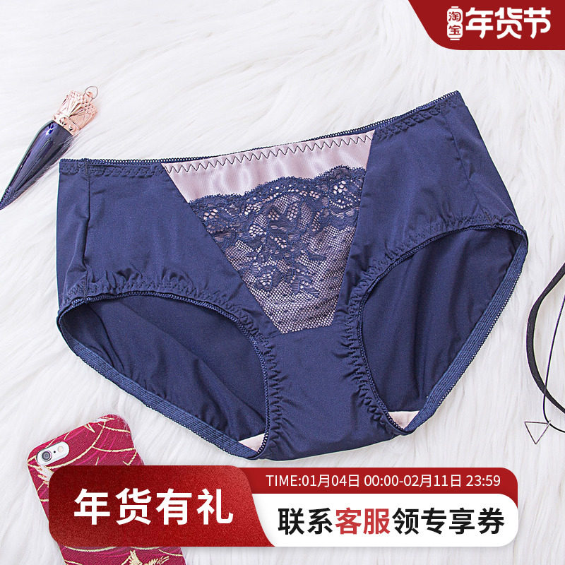 D70|KKay调整型内衣包臀内裤女中腰包臀底裤丝滑透气舒适深蓝,女士内衣/男士内衣/家居服,女三角裤,淘宝优惠券,粉丝福利购,淘宝优惠卷