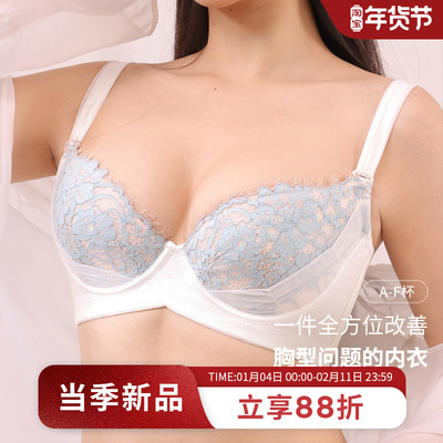 MsKKay无尽夏系列调整型防下垂内衣矫正聚拢文胸大胸显小薄款