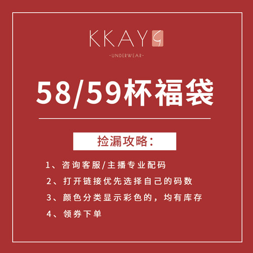 无海绵薄款全罩杯大码调整型文胸