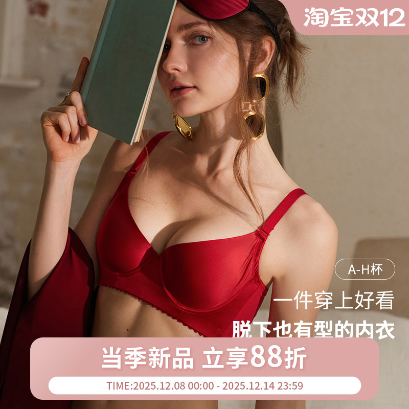 MsKKay香颂名伶光面调整型内衣本命年红大码收副乳防下垂大胸显小