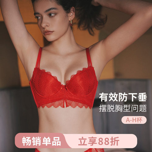 MsKKay调整型内衣本命年红