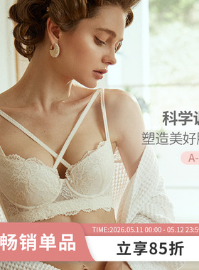 MsKKay调整型内衣女防下垂收副乳性感交叉肩带文胸白色|绝代艳后