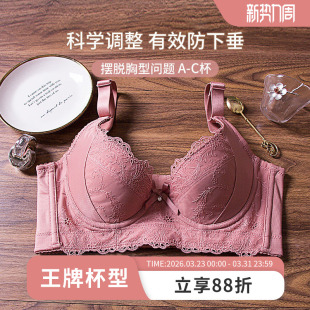 KKay五排扣调整型文胸收副乳内衣女薄聚拢防下垂上托胸罩无海绵