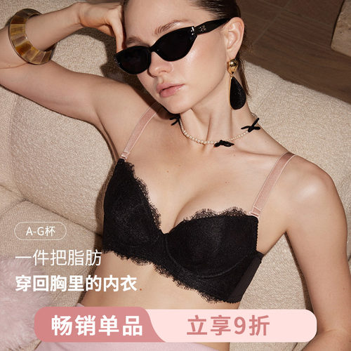 MsKKay超薄内衣女律政俏佳人调整型大胸显小防下垂收副乳透气文胸