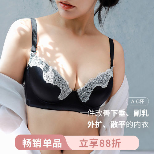 MsKKay立体杯内衣调整型收副乳文胸防下垂光面拼接蕾丝设计黑玫瑰