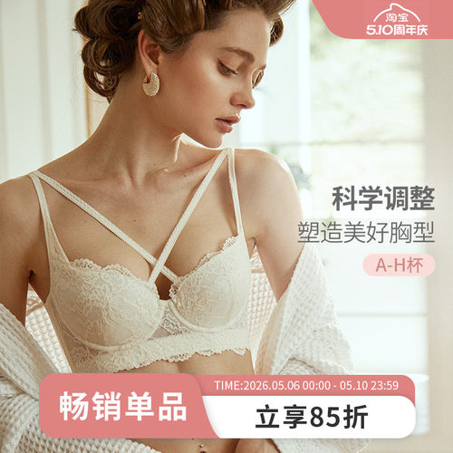 MsKKay防下垂收副乳调整型内衣