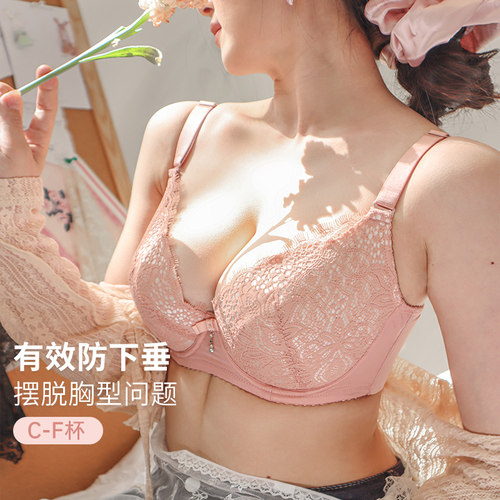 MsKKay调整型内衣薄款女文胸超薄聚拢收副乳胸罩上托外扩|限量