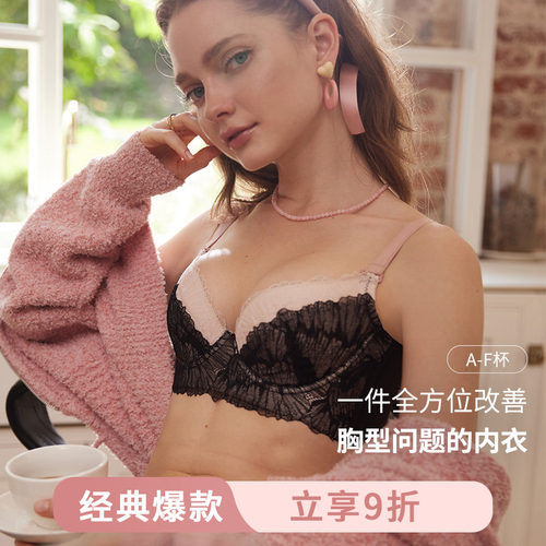 MsKKay调整型内衣女大胸显小聚拢收副乳文胸矫正下垂外扩|泡泡糖