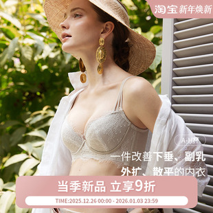 MsKKay兜兜杯内衣调整型收副乳文胸防下垂矫正聚拢大胸显小 情人