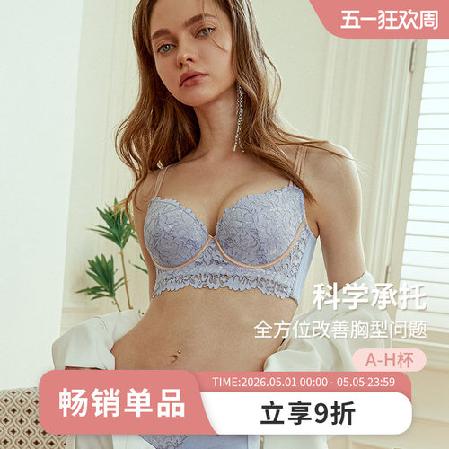 MsKKay调整型内衣大码防下垂