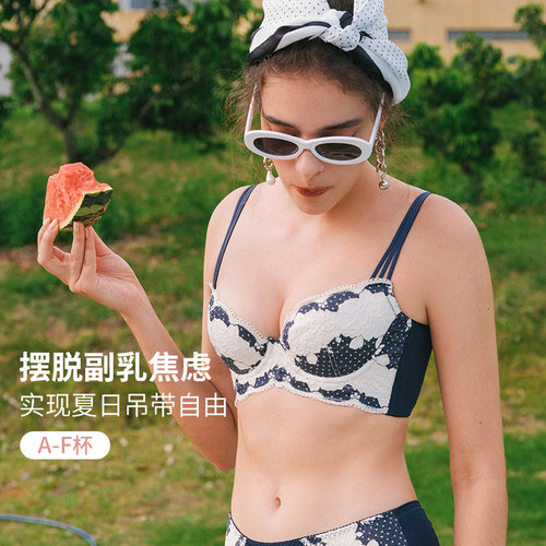 MsKKay调整型内衣收副乳防下垂