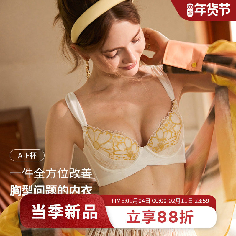 MsKKay专业健康调整型内衣收副乳聚拢文胸矫正下垂防外扩|伊甸园