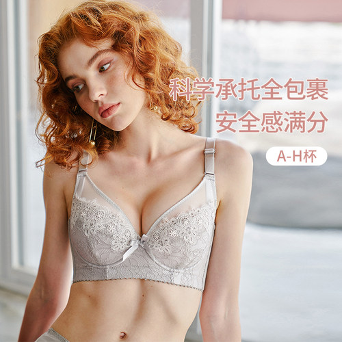 kkay调整型内衣聚拢女大码上托