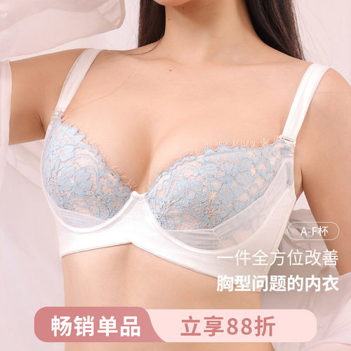 MsKKay无尽夏系列调整型防下垂内衣矫正聚拢文胸大胸显小薄款