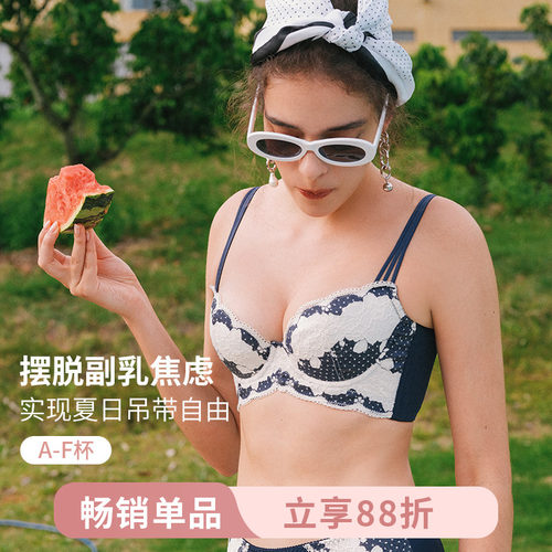 MsKKay调整型内衣收副乳防下垂
