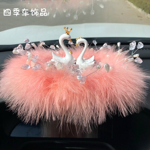 超萌少女心粉色毛绒汽车摆件羽毛毛垫皇冠天鹅车载饰品女司机可爱