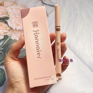 韩奈儿精细炫丽顺滑眼线水笔防水持久不晕染眼线液笔流畅平价学生