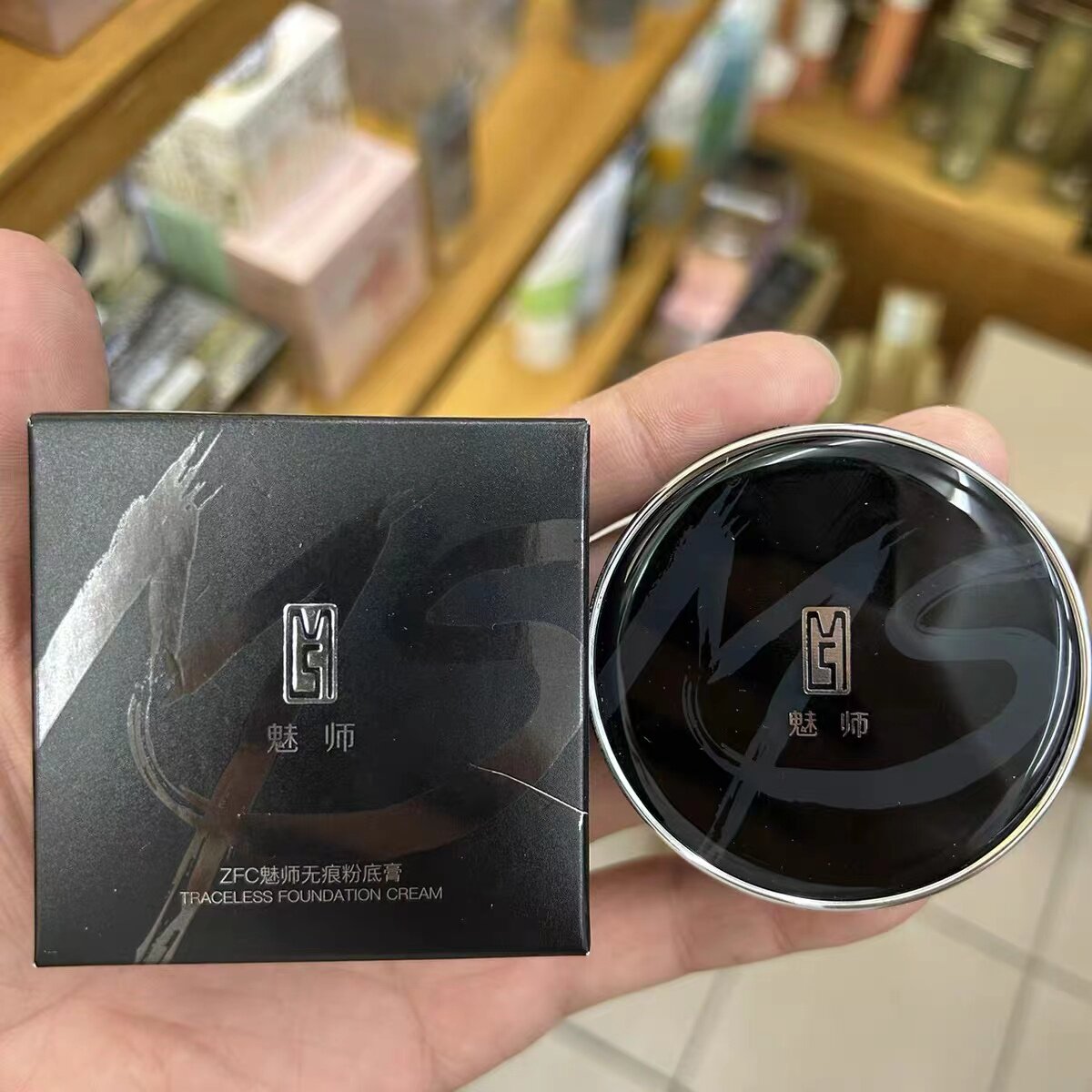 遮瑕膏防水持久清薄透气ZFC