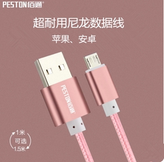 Ventilateur USB - Ref 400977 Image 10