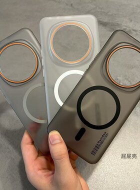 荣耀Magic6pro磁吸手机壳超轻薄