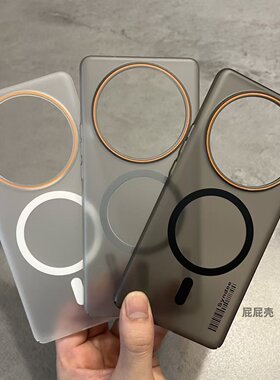 华为畅享70X磁吸冰雾磨砂手机壳