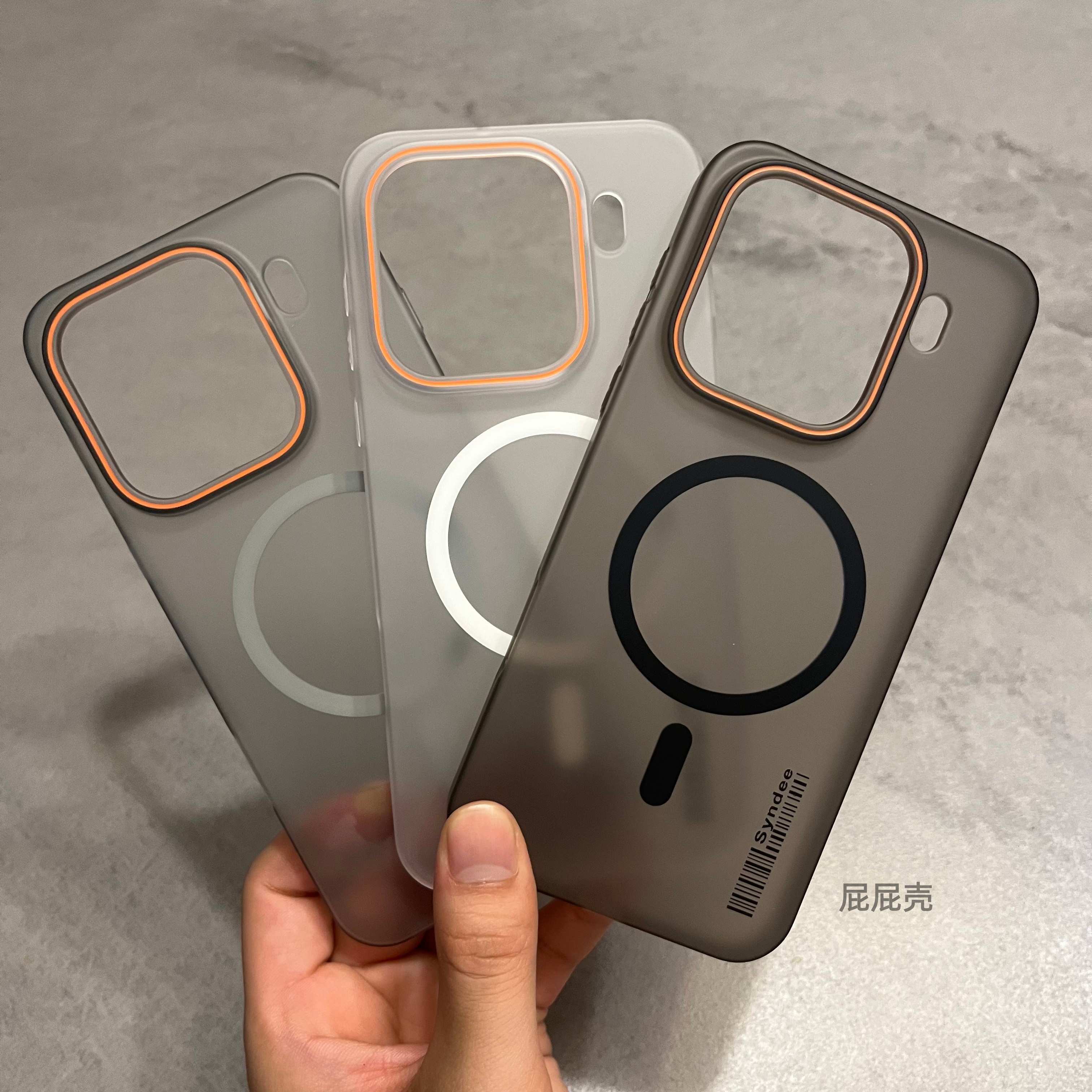 一个超轻薄磨砂裸机感磁吸手机壳