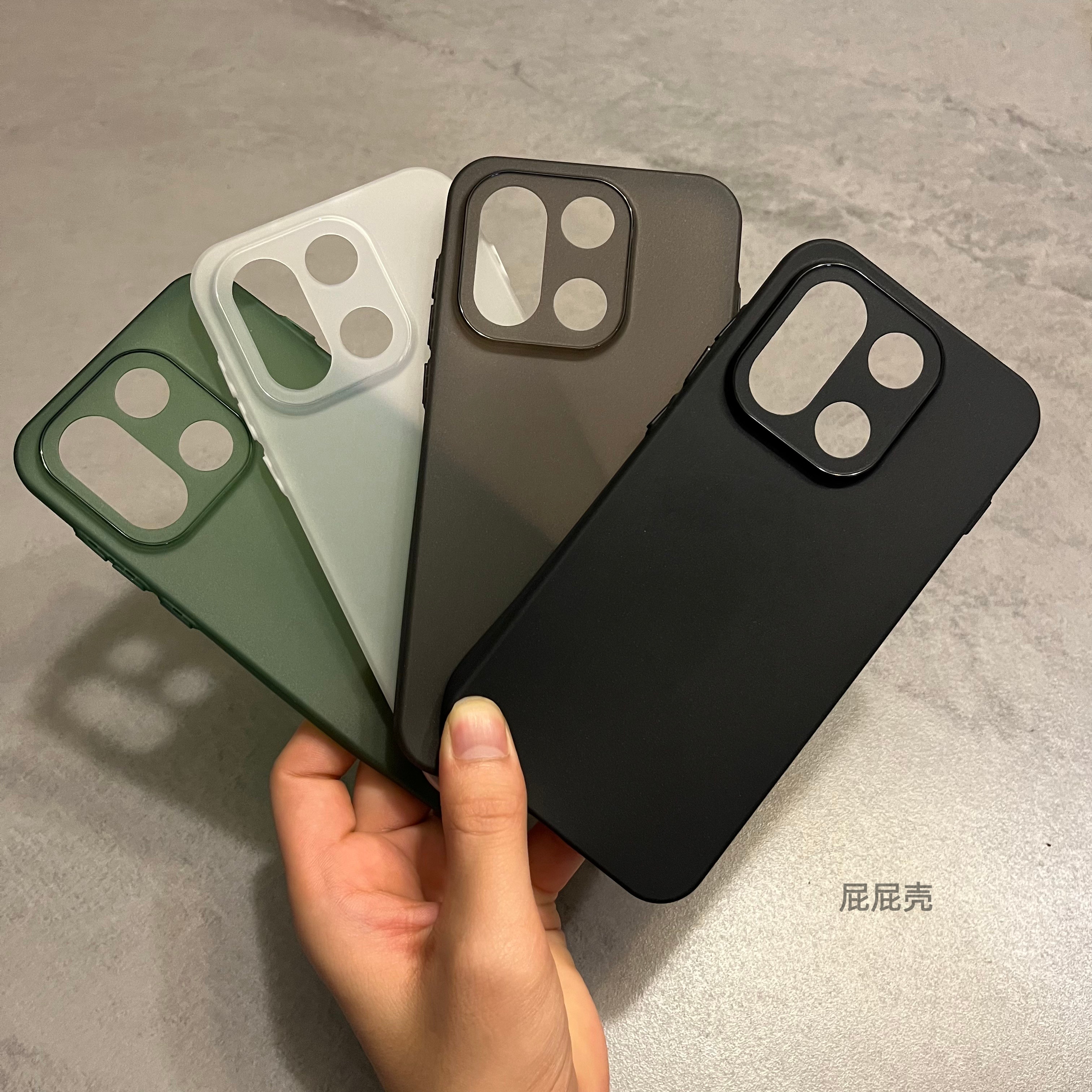 一个超轻薄磨砂手机壳