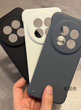 魅族Note16pro手机壳超薄磨砂男
