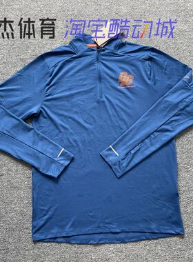 NIKE/耐克 Element Running 男子休闲速干跑步上衣T恤FN3300-476