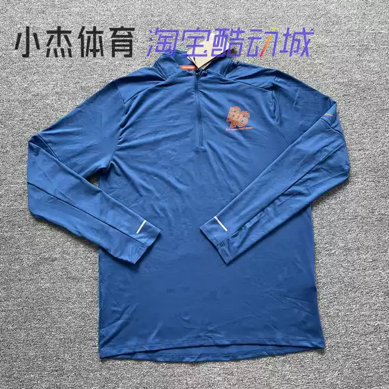 Nike Element Running Men's Casual Quick-Drying Running Top T-Shirt Fn3300-476