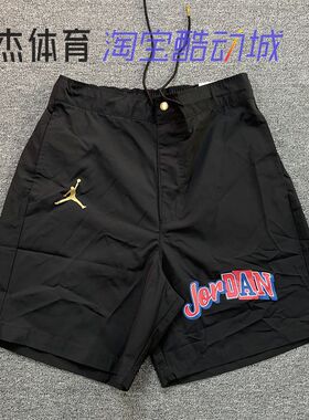 Air Jordan 男子运动休闲篮球训练梭织耐磨五分短裤 FQ0361-010