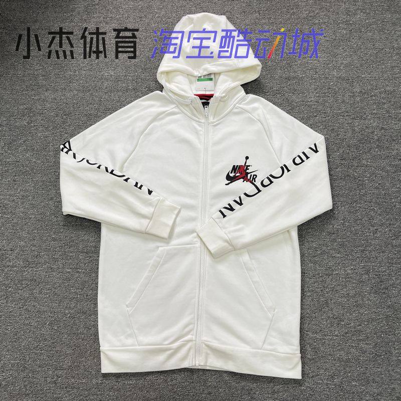 针织运动夹克外套AIRJORDAN连帽