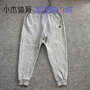 Nike AIR JORDAN 加绒保暖AJ男子针织收脚运动长裤DV7597-091