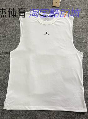 JORDAN 耐克DRI-FIT男子训练健身速干透气蓝球背心FN5857-010-100