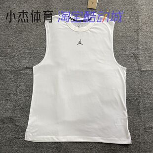 JORDAN 耐克DRI-FIT男子训练健身速干透气蓝球背心FN5857-010-100