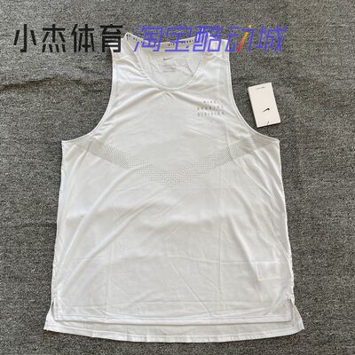 Nike/耐克 Dri-FIT Run 男子 透气速干跑步运动背心 DM4787-506