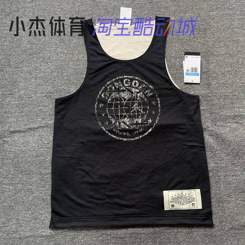 JORDAN 男子“东单”系列双面穿 速干篮球无袖背心 HV1255-045