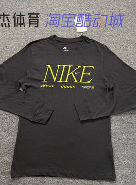 Nike耐克 男子运动休闲训练纯棉透气 印花打底圆领长袖T恤 FD1340