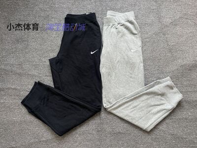 休闲针织棉收脚运动收口长裤