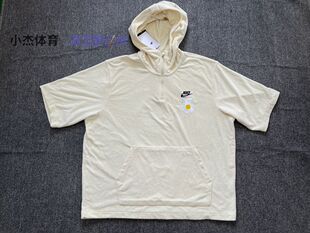 Nile耐克 男子刺绣雏菊运动休闲半拉链连帽短袖T恤DM5063-113