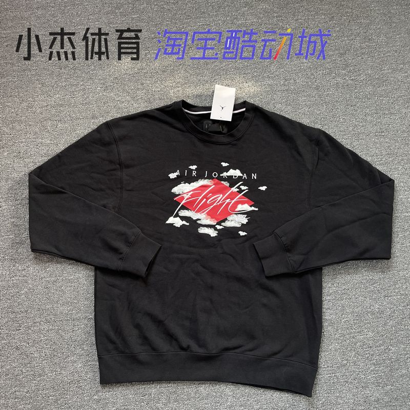薄绒针织毛圈布运动休闲套头卫衣