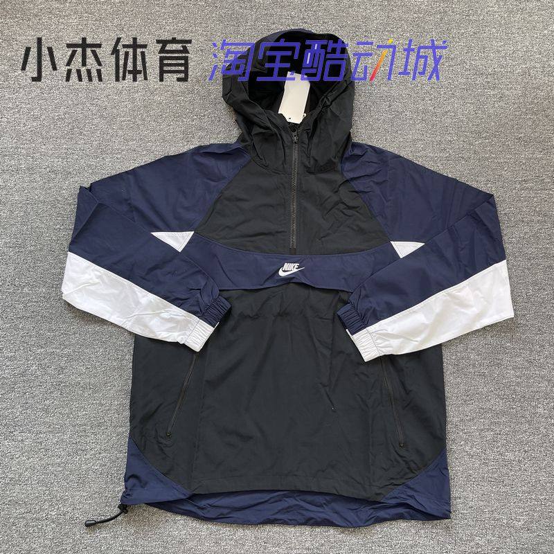 男子半拉链连帽运动休闲外套